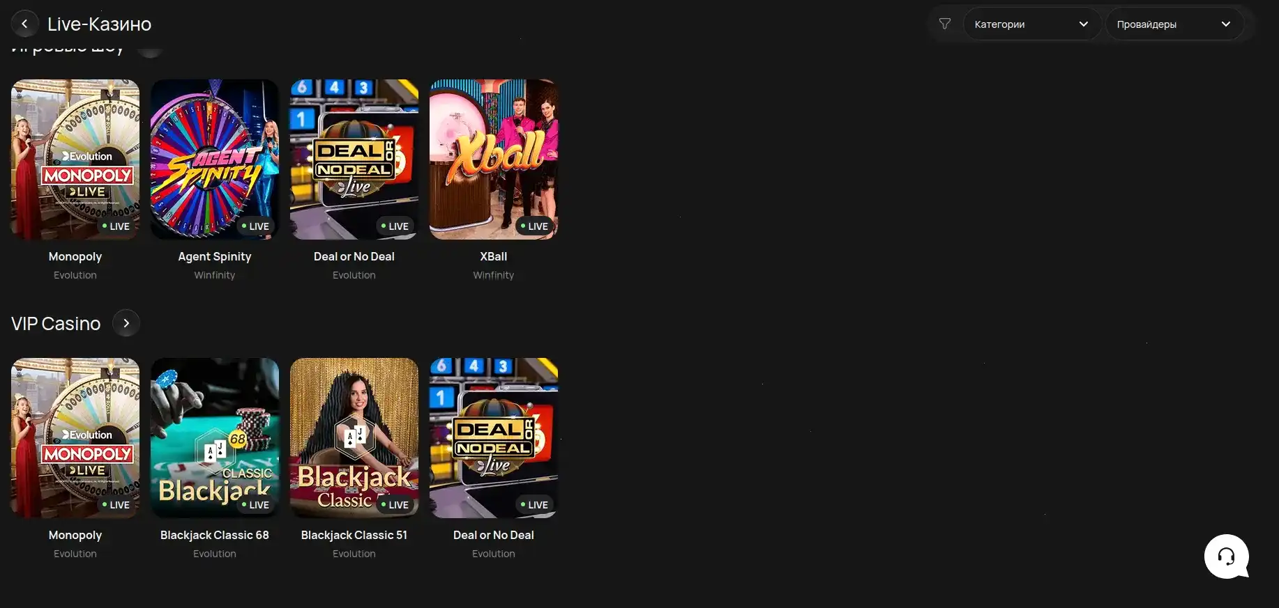 Мобильная версия казино Вован на экране смартфона